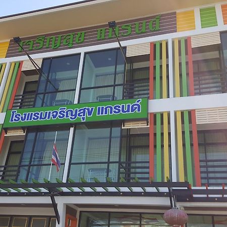 Charoensuk Grand Hotel Kabin Buri Bagian luar foto