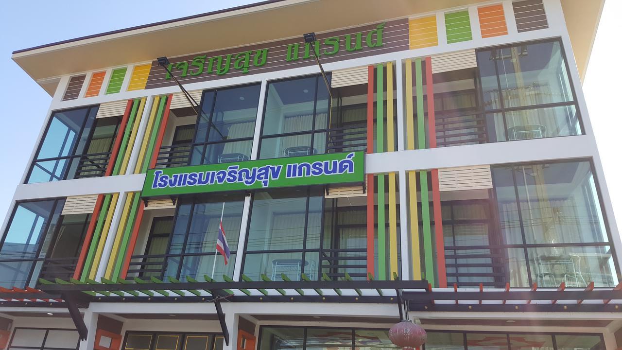 Charoensuk Grand Hotel Kabin Buri Bagian luar foto